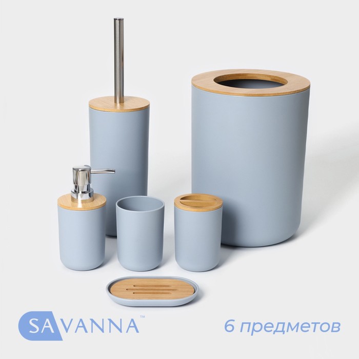 Набор аксессуаров для ванной комнаты SAVANNA «Вуди», 6 предметов (мыльница, дозатор, 2 стакана, ёрш, ведро), цвет белый