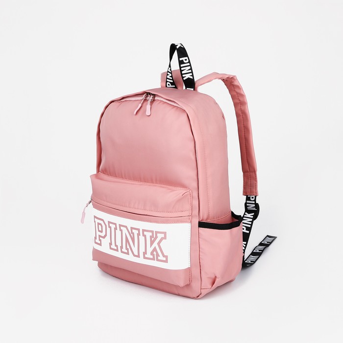 Рюкзак на молнии, наружный карман, 2 боковых кармана, цвет розовый рюкзак на молнии наружный карман 2 боковых кармана кошелёк цвет чёрный