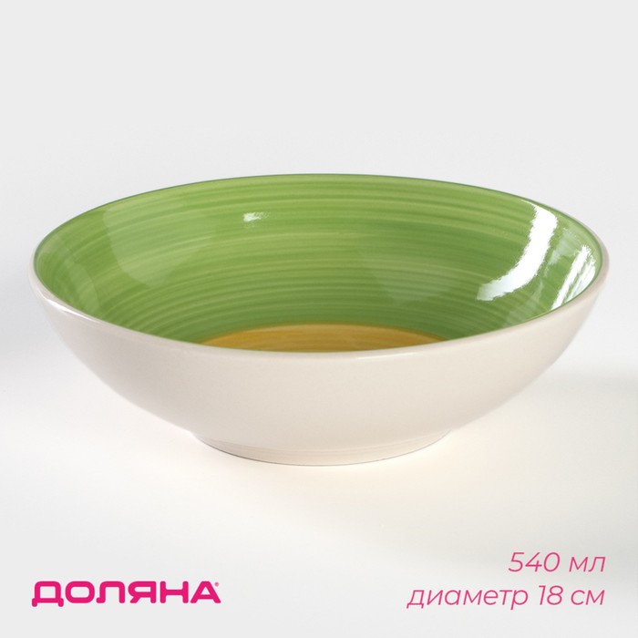 Тарелка керамическая глубокая Доляна «Подсолнух», 540 мл, d=18 см, цвет зелёный тарелка керамическая глубокая доляна подсолнух 540 мл d 18 см цвет зелёный