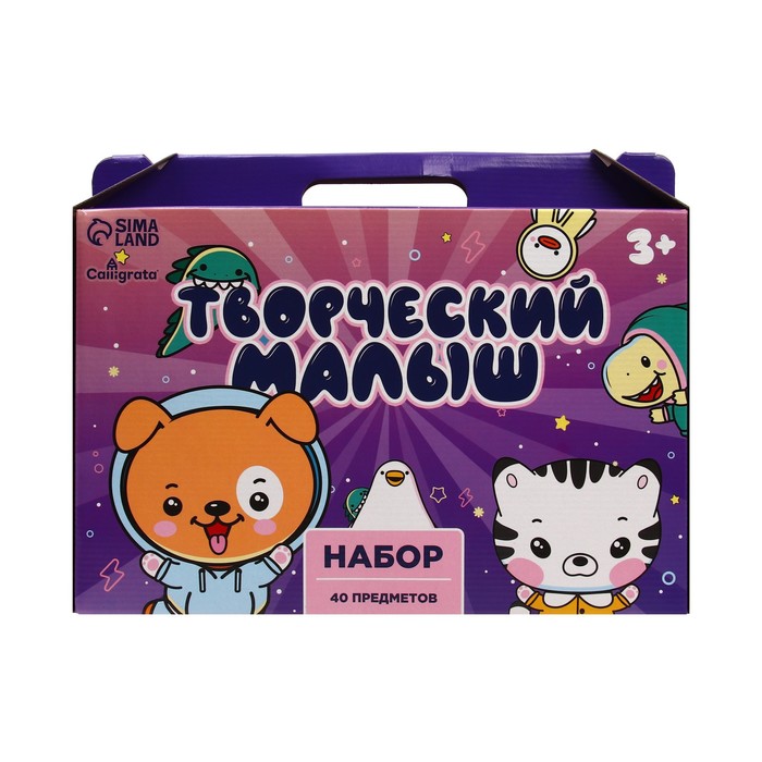

Набор для творчества Calligrata «Наш творческий малыш», 40 предметов