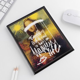 

Тетрадь А5, 96 листов на скрепке, «Мона Лиза АртВандал», обложка мелованный картон 230 гр., внутренний блок в клетку 60 гр., белизна 96%