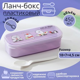 Ланч-бокс "Мишки" прямоугольный с ложкой 18х7х4,5 см, цвета МИКС