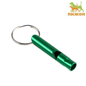 Свисток металлический малый для собак, 4,6 х 0,8 см, зелёный Ош