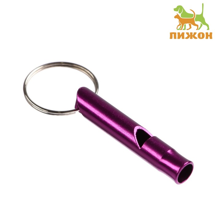 Свисток металлический малый для собак, 4,6 х 0,8 см, фиолетовый