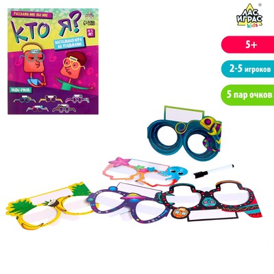 Настольная игра «Кто я» - Фото 1