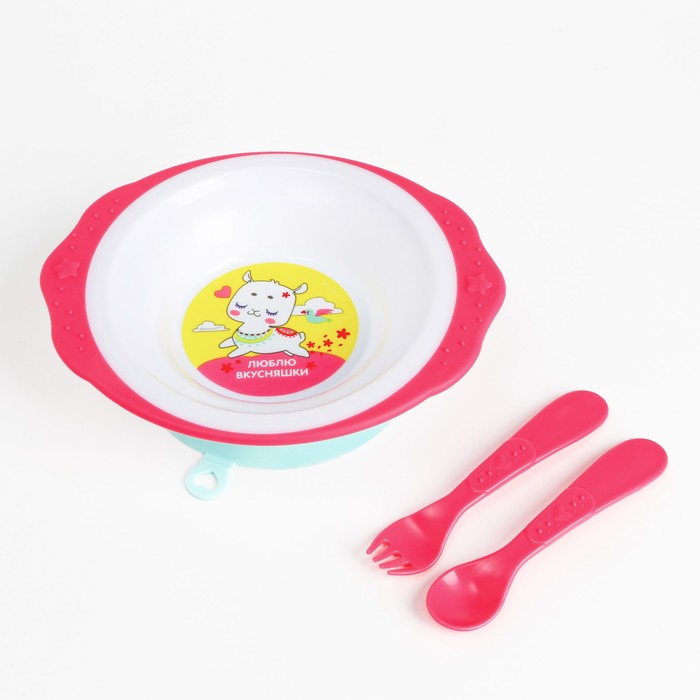 Набор детской посуды «Люблю вкусняшки», тарелка на присоске 250мл, вилка, ложка цена и фото