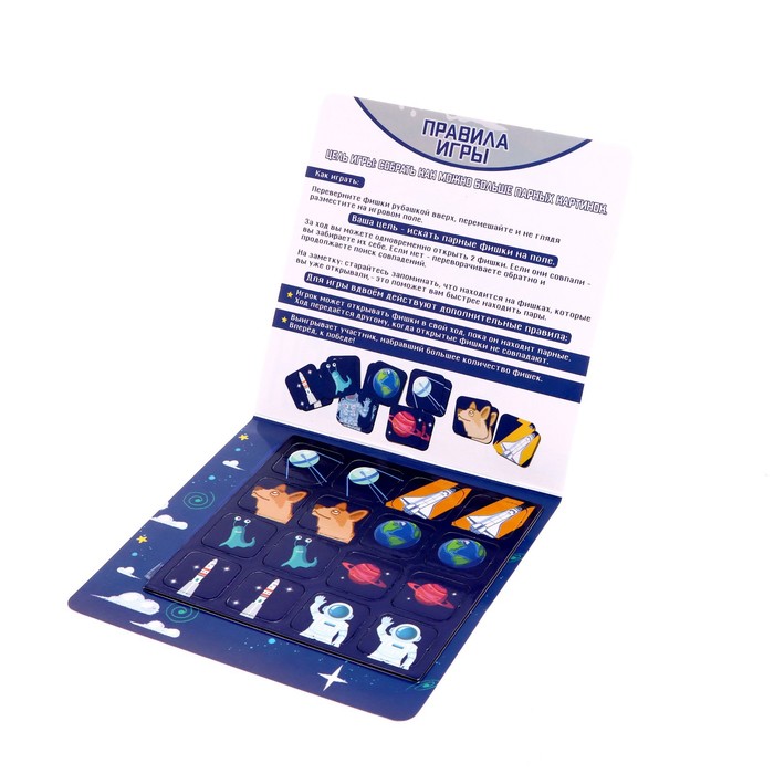 Настольная игра «Космомемо» 7338629