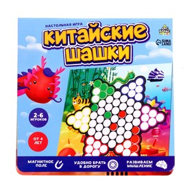 Настольная игра «Китайские шашки» от Сима-ленд