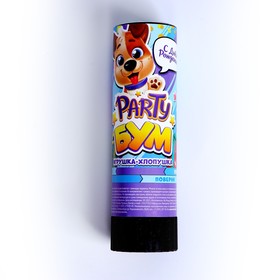 

Хлопушка с игрушкой Party «БУМ», собачка
