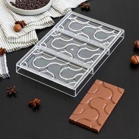 Форма для шоколада 3 ячейки "Симпл-димпл" 27,5x17,5x2,5 см (15,3х7,5х0,8)