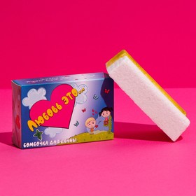 

Бомбочка для ванн «Love is» Перечная Мята 110гр