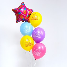 Букет из воздушных шаров «С Днём Рождения», латекс, фольга, набор 6 шт. Ош