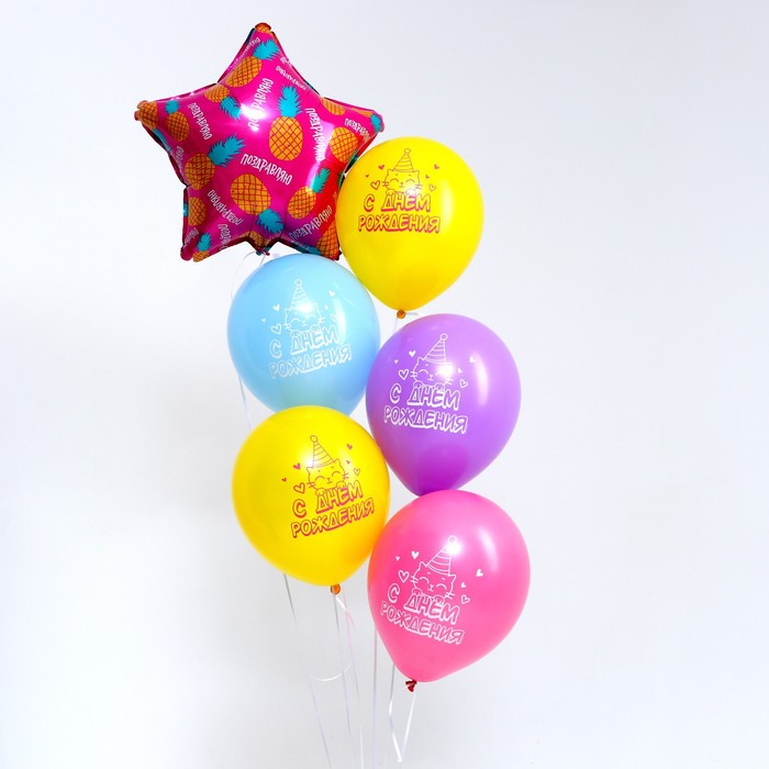 Букет из воздушных шаров «С Днём Рождения», латекс, фольга, набор 6 шт.
