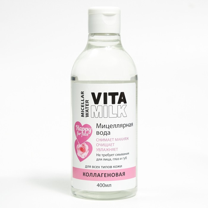 Мицеллярная вода VitaMilk  