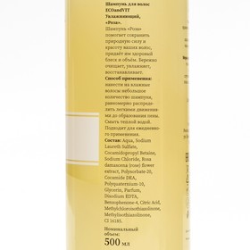 Шампунь ECOandVIT, для волос, увлажняющий, роза, Organic Oil, 500 мл