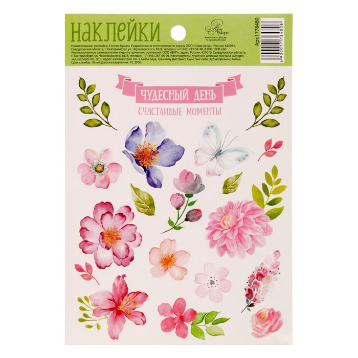 фото Алмазная мозаика «альпийский рай» 40 × 50 см, 40 цв. + наклейка milato