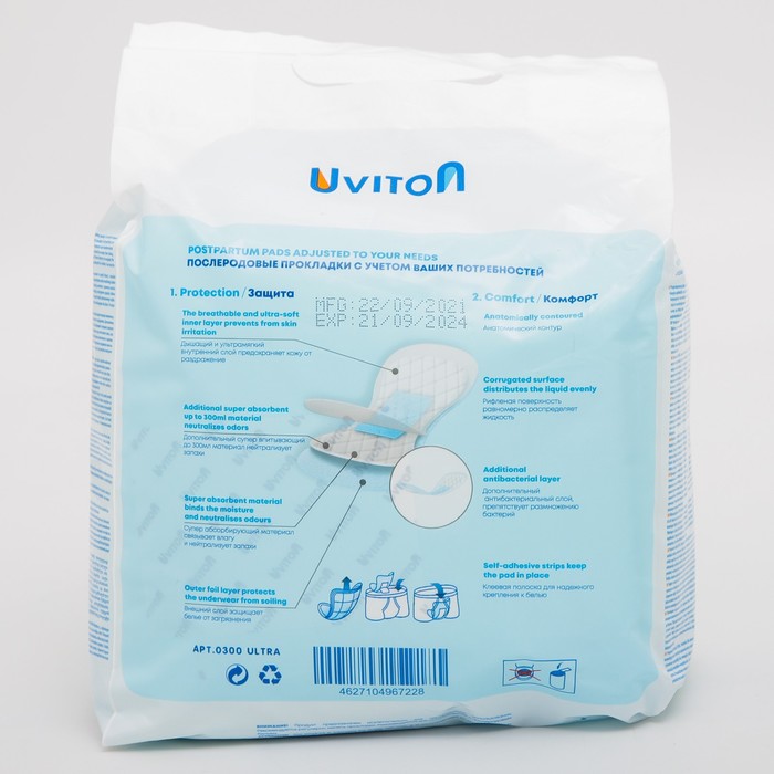 фото Прокладки послеродовые ультравпитывающие ultra, набор 10 шт. uviton