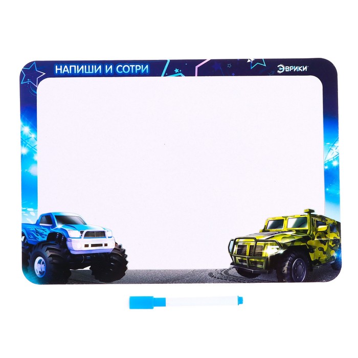 фото Набор для рисования светом + доска напиши и сотри, машинки эврики