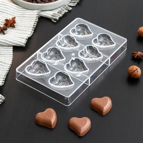 Форма для шоколада 8 ячеек "Сердце" 20x12x2,5 см (4х4х1)