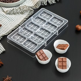Форма для шоколада 10 ячеек "Таволетта" 20x12x2,5 см (4,2х2,8х0,8)