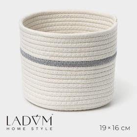 Корзина для хранения плетёная ручной работы LaDо́m «Дориан», 19×19×16 см, цвет бело-серый
