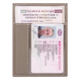 

Картхолдер, цвет бежевый