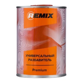 

Универсальный разбавитель REMIX Premium, 0,9 л