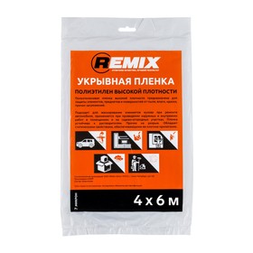 Укрывная пленка REMIX, 4 х 6 м, (7 мкм) Ош