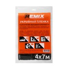Укрывная пленка REMIX, 4 х 7 м, (7 мкм)