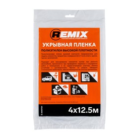 Укрывная пленка REMIX 4м х12,5м (5мкм) Ош