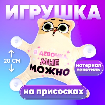 Я девочка мне можно обои черные