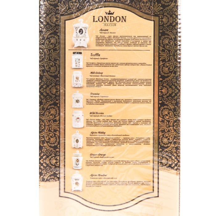

Чай черный London Tea Club Ассам Assam 100г/в фарфоровой чайнице