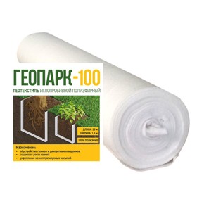 

Геотекстиль иглопробивной, 100 г/м², рулон 1.5 × 25 м, «Геопарк», МИКС