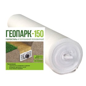 

Геотекстиль иглопробивной, 150 г/м², рулон 1.5 × 25 м, «Геопарк», МИКС