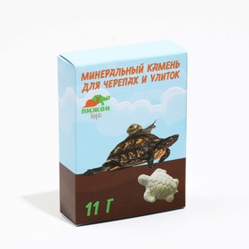 Минеральный камень 'Пижон' для черепах, 11 г Ош