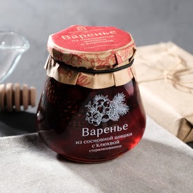 

Варенье из сосновых шишек с клюквой, 290 г.