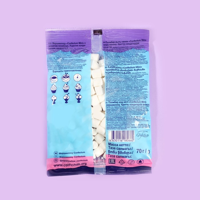 фото Маршмеллоу «confectum mini» с ароматом пломбира 70г