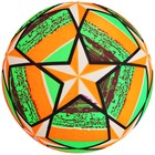 Мяч детский "Футбол" 22 см, 60 гр