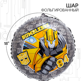 Шар фольгированный "Bumblebee", Transformers