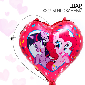 Шар фольгированный, My Little Pony