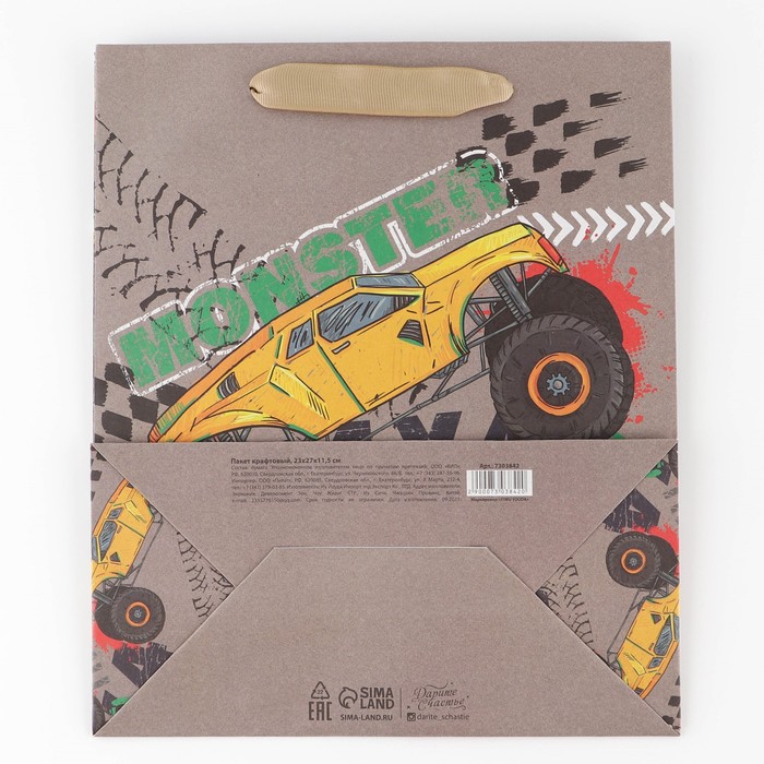 Пакет крафтовый вертикальный Monster truck, ML 23 × 27 × 11.5 см