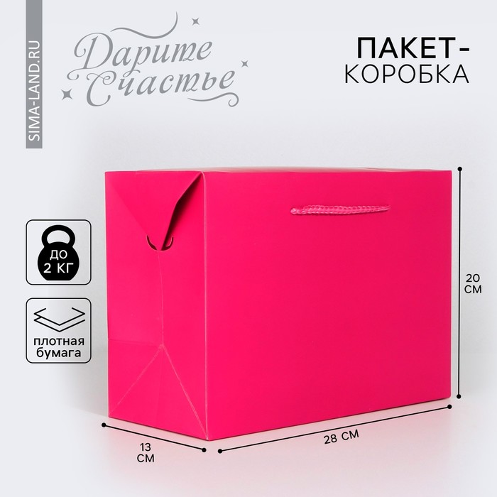 Пакет—коробка «Фуксия», 28 × 20 × 13 см шляпная коробка фуксия 13 х 13 см