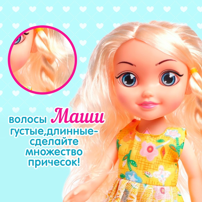 Кукла классическая "Маша" в платье, МИКС