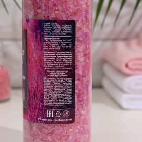 

Соль для ванн Ocean spa «Коралловый риф», 700 г