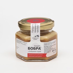 

Секрет бобра с бобровой струёй Уверенный мужчина, Здоровая женщина, 100 г, стекло