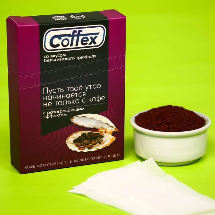 фото Подарочный набор "coffex": кофе молотый 50г, вкус: бельгийский трюфель, фильтр пакеты 10шт 763357 фабрика счастья