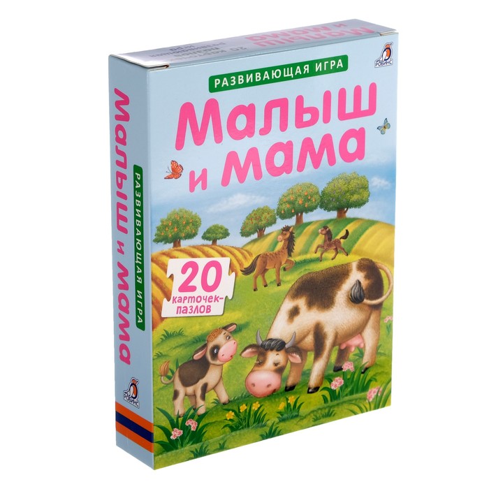Развивающие карточки-пазлы &quot;Малыш и мама&quot; (20 карточек)