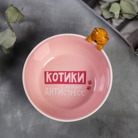 

Глубокая тарелка «Котики», 350 мл