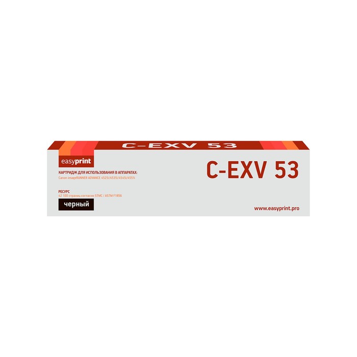 

Картридж EasyPrint LC-EXV53 (iRADVANCE4525i/4535i/4545i/4551i), для Canon, чёрный