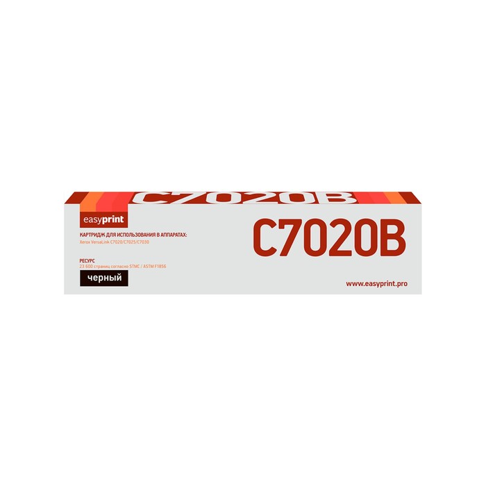 

Картридж EasyPrint LX-C7020B (VersaLinkC7020/C7025/C7030), для Xerox, чёрный, с чипом